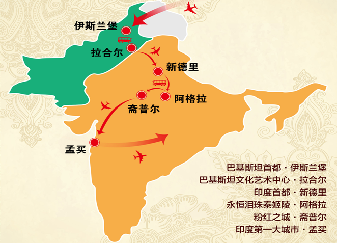 巴基斯坦、印度10日