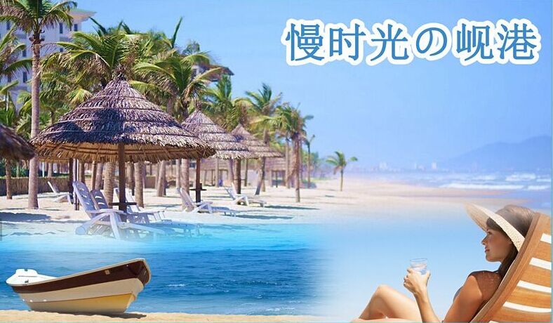 峴港、澳門1天自由行5晚6天