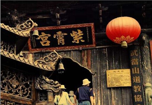 宜昌、 神農(nóng)架、神農(nóng)祭壇 三峽大瀑布 武當(dāng)山 紫