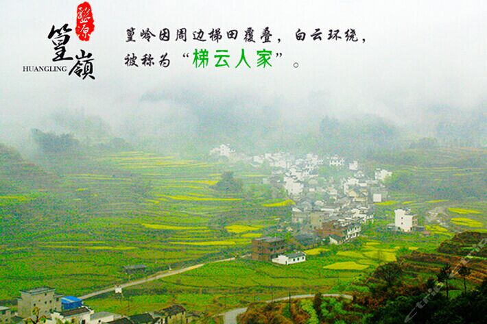 篁嶺、瑤理、景德鎮(zhèn)雙臥4日