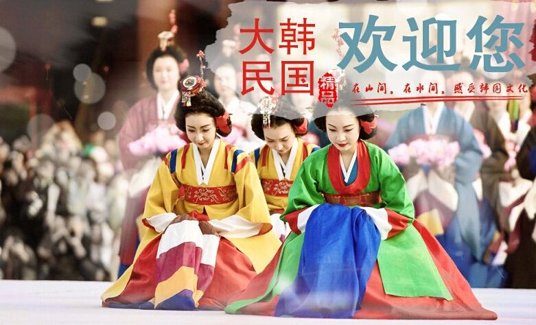 仁川、首爾常規(guī)雙船7天