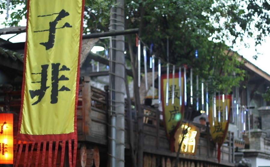 成都、樂山、峨眉山、都江堰、青城山雙臥7日