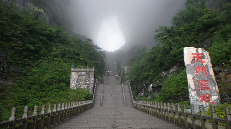 張家界、鳳凰古城、天門(mén)山玻璃棧道、黃龍洞/寶