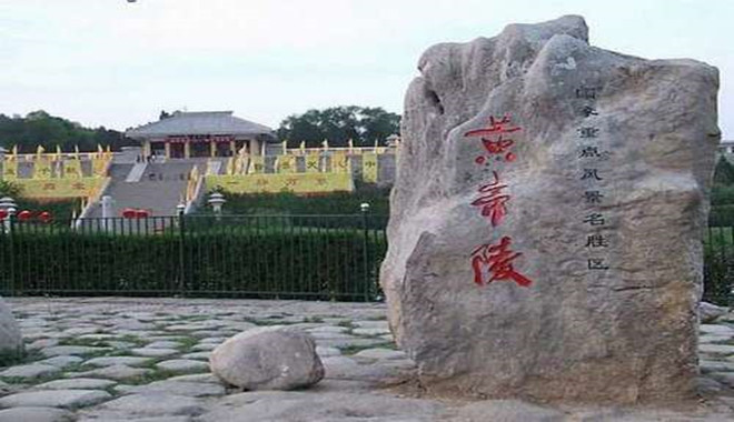 延安棗園、南泥灣、黃帝陵、壺口、西安兵馬俑